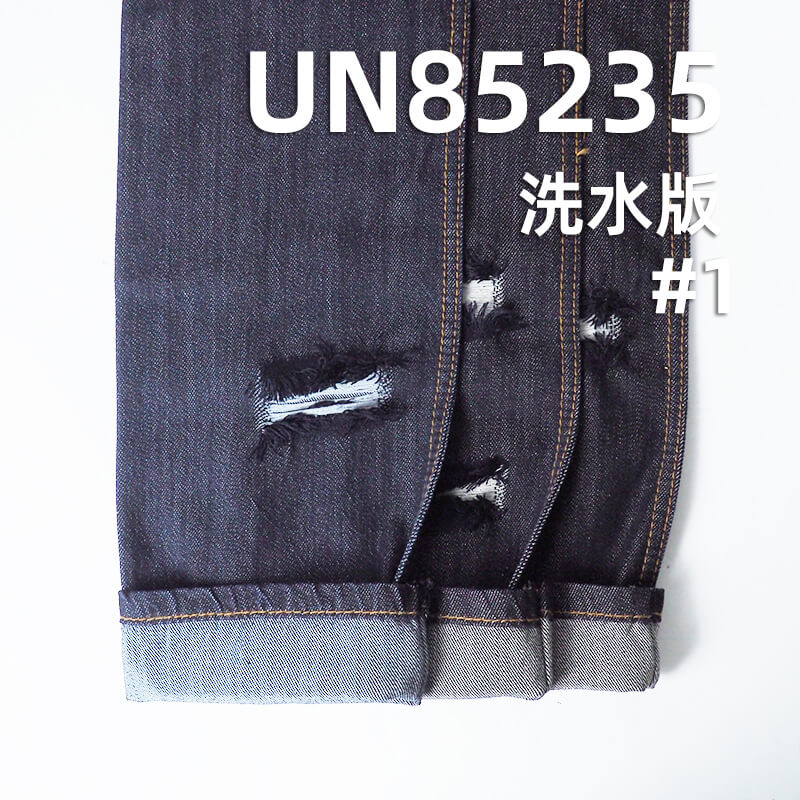 萊賽爾不脫色|10.6安士(oz)直竹節四片右斜牛仔布|高色牢度|不掉色|牛仔褲 裙子 襯衫面料