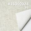 NTR仿羊絨8條A|280g/m2 彈力針織絨布|秋冬彈力布料|保暖褲 衛衣 外套面料
