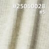 NTR仿羊絨8條A|280g/m2 彈力針織絨布|秋冬彈力布料|保暖褲 衛衣 外套面料