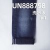 蓝面蓝底红边牛仔布|10安士(oz)全棉直竹牛仔布|三片右斜纹|牛仔裙 牛仔衬衫面料