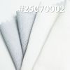 苎麻棉平紋布|200g/m2麻棉染色布|苎麻布|素色文藝風格|裙子 上衣 褲子面料