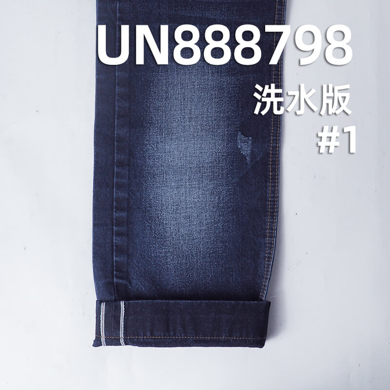 蓝面蓝底红边牛仔布|10安士(oz)全棉直竹牛仔布|三片右斜纹|牛仔裙 牛仔衬衫面料