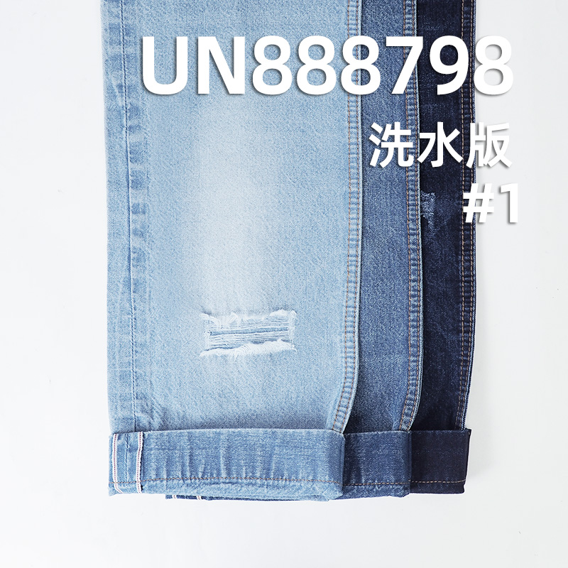 藍面藍底紅邊牛仔布|10安士(oz)全棉直竹牛仔布|三片右斜紋|牛仔裙 牛仔襯衫面料