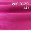 有光厚色丁布|250g/m2针织经编泳衣布|针织泳衣 拉丁舞服面料