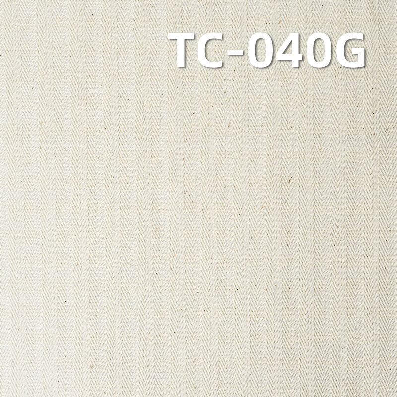 棉涤人字斜坯布|220g/m2棉涤交织斜纹布|裙子 工装裤 休闲外套面料