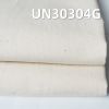 全棉色丁坯布|9.5安士(oz)纯棉直竹坯布|色丁布|箱包 工装裤 外套面料