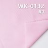經編針織拉架|190g/m2滌綸半光不加柔|彈力針織布|泳裝 瑜伽服 運動面料