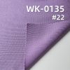 經編針織拉架|220g/m2滌綸有光布|彈力針織布|泳裝 瑜伽服 運動服 拉丁舞蹈服面料