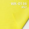 經編針織拉架|180g/m2滌綸啞光布|彈力針織布|泳裝 瑜伽服 運動面料