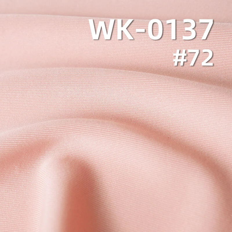 经编针织拉架|200g/m2超细涤仿锦面料|弹力针织布|泳装 泳衣 泳裤 瑜伽服 运动布料