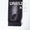 色織牛仔布|13.7安士(oz)黑面黑底牛仔布|棉粘四片右斜|硫化黑|可漂洗牛仔布|牛仔外套 牛仔褲面料