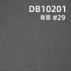 貓眼牛津布|290g/m2滌綸牛津布|山本褲 彎刀褲 工裝褲面料