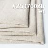 粘亚麻平纹染色布|196g/m2人棉亚麻布|老钱风|上衣 裙子 服饰面料
