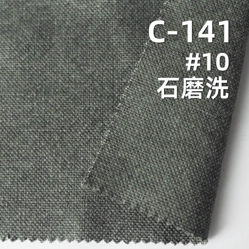 可洗褪珠地帆布|340g/m2(洗后360g/m2)全棉加厚帆布|双经单纬|包袋 工装裤 外套夹克面料