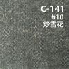 可洗褪珠地帆布|340g/m2(洗後360g/m2)全棉加厚帆布|雙經單緯|包袋 工裝褲 外套夾克面料