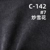 萊賽爾天絲染色布|270g/m2人字斜彈力布|可洗褪|褲子 裙子 外套面料