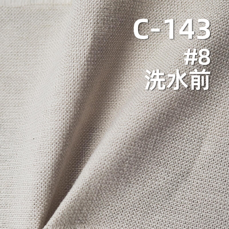 人棉交織仿麻染色布|155g/m2棉粘素色平紋布|可洗水仿麻布|老錢風上衣 褲子 裙子面料
