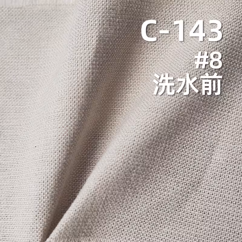 人棉交织仿麻染色布|155g/m2棉粘素色平纹布|可洗水仿麻布|老钱风上衣 裤子 裙子面料