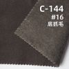 超柔可洗褪棉布|300g/m2全棉四片左斜染色布|裙子 工裝褲 外套面料