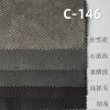 超柔碳磨可洗褪棉布|360g/m2全棉加厚斜紋染色布|四片左斜|裙子 工裝褲 夾克外套面料