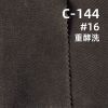 超柔可洗褪棉布|300g/m2全棉四片左斜染色布|裙子 工裝褲 外套面料
