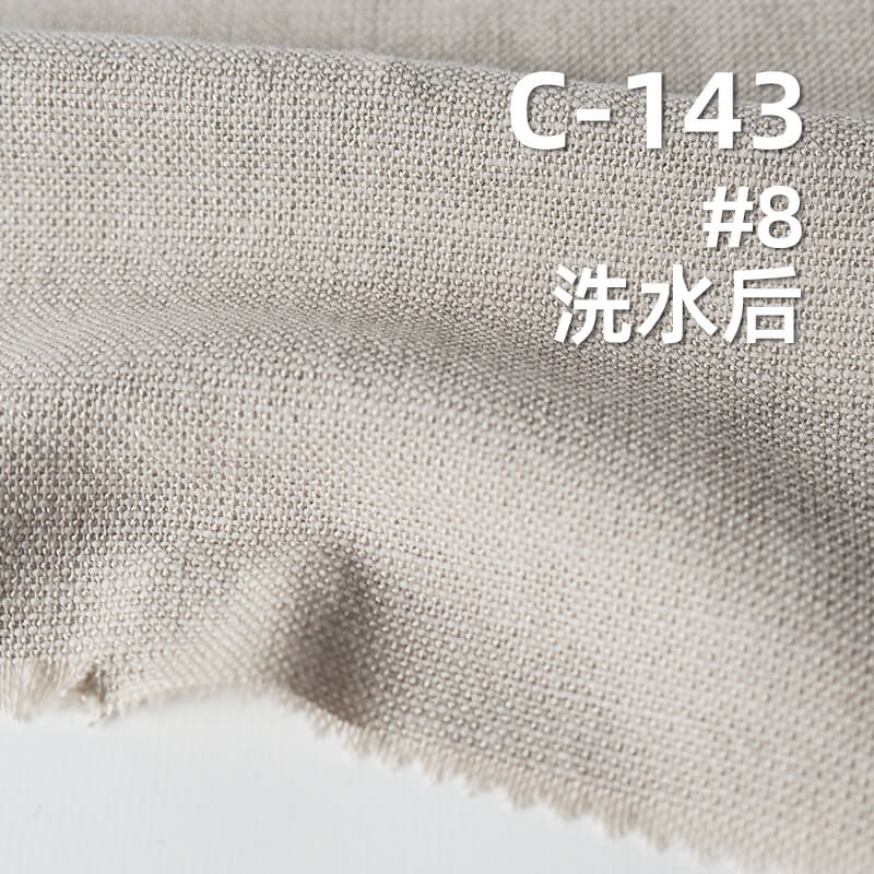 人棉交织仿麻染色布|155g/m2棉粘素色平纹布|可洗水仿麻布|老钱风上衣 裤子 裙子面料