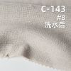 人棉交織仿麻染色布|155g/m2棉粘素色平紋布|可洗水仿麻布|老錢風上衣 褲子 裙子面料