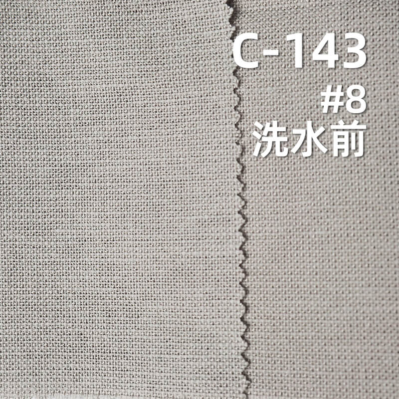 人棉交织仿麻染色布|155g/m2棉粘素色平纹布|可洗水仿麻布|老钱风上衣 裤子 裙子面料