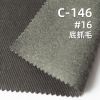 超柔碳磨可洗褪棉布|360g/m2全棉加厚斜紋染色布|四片左斜|裙子 工裝褲 夾克外套面料
