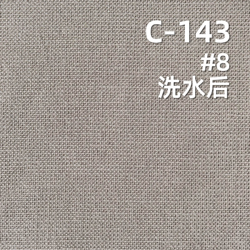 人棉交织仿麻染色布|155g/m2棉粘素色平纹布|可洗水仿麻布|老钱风上衣 裤子 裙子面料