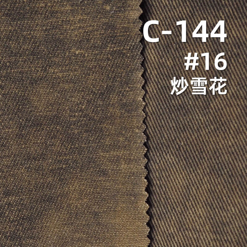 超柔可洗褪棉布|300g/m2全棉四片左斜染色布|裙子 工裝褲 外套面料