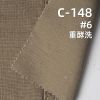 可洗褪細珠帆布|245g/m2全棉高密帆布|雙經單緯|包袋 工裝褲 休閑上衣面料
