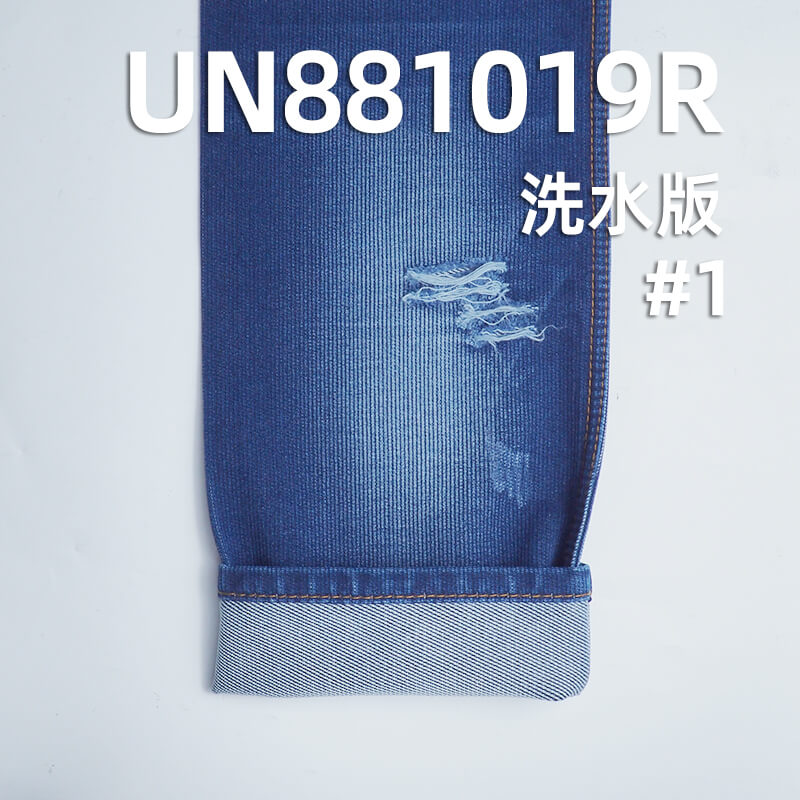 百福条小提花牛仔布|11.8安士(oz)全棉退浆牛仔布|牙签条提花牛仔|牛仔裤 牛仔裙 牛仔外套面料