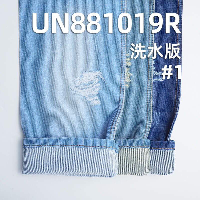 退漿小提花牛仔布|11.8安士(oz)全棉牛仔布|牙簽條提花牛仔|牛仔褲 牛仔裙 牛仔外套面料