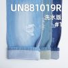 退漿小提花牛仔布|11.8安士(oz)全棉牛仔布|牙簽條提花牛仔|牛仔褲 牛仔裙 牛仔外套面料