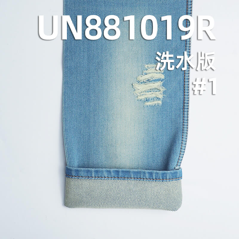 百福条小提花牛仔布|11.8安士(oz)全棉退浆牛仔布|牙签条提花牛仔|牛仔裤 牛仔裙 牛仔外套面料