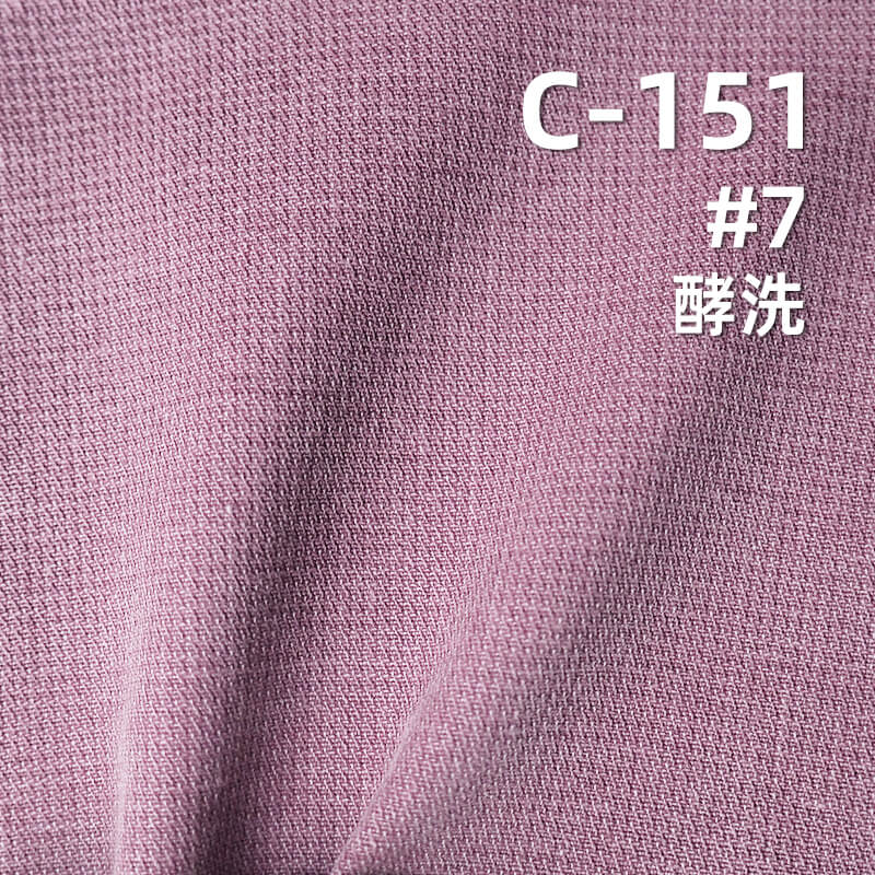 冰霜洗褪提花布|195g/m2全棉牙簽條小提花布料|塗料染色布|褲子 裙子 休閑襯衫面料