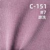冰霜洗褪提花布|195g/m2全棉牙簽條小提花布料|塗料染色布|褲子 裙子 休閑襯衫面料