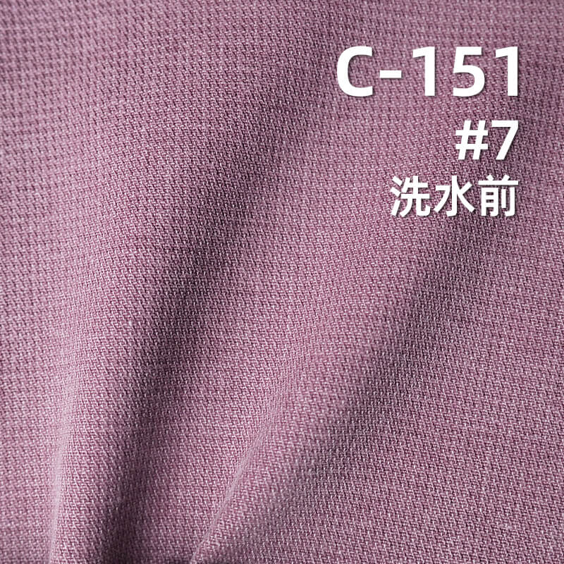 冰霜洗褪提花布|195g/m2全棉牙签条小提花布料|涂料染色布|裤子 裙子 休闲衬衫面料