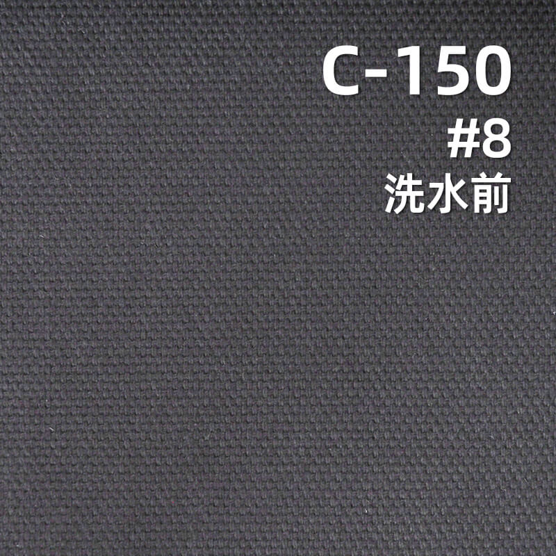 可洗褪马丁帆布|310g/m2全棉加厚多色布料|双经双纬帆布|包袋 鞋帽 裤子 外套面料