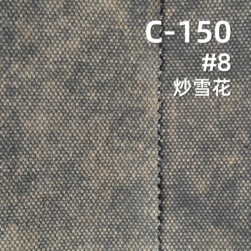 可洗褪馬丁帆布|310g/m2全棉加厚多色布料|雙經雙緯帆布|包袋 鞋帽 褲子 外套面料