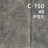 可洗褪馬丁帆布|310g/m2全棉加厚多色布料|雙經雙緯帆布|包袋 鞋帽 褲子 外套面料