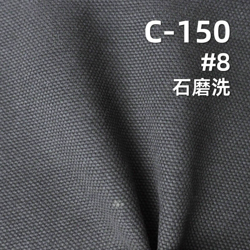 可洗褪马丁帆布|310g/m2全棉加厚多色布料|双经双纬帆布|包袋 鞋帽 裤子 外套面料