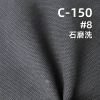 可洗褪馬丁帆布|310g/m2全棉加厚多色布料|雙經雙緯帆布|包袋 鞋帽 褲子 外套面料