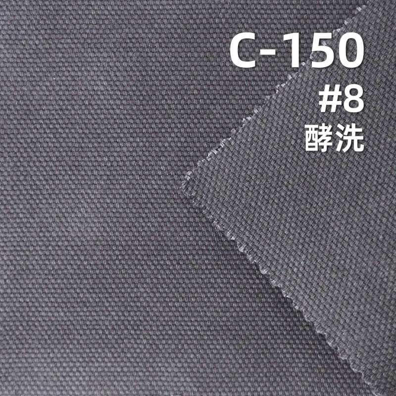 可洗褪马丁帆布|310g/m2全棉加厚多色布料|双经双纬帆布|包袋 鞋帽 裤子 外套面料