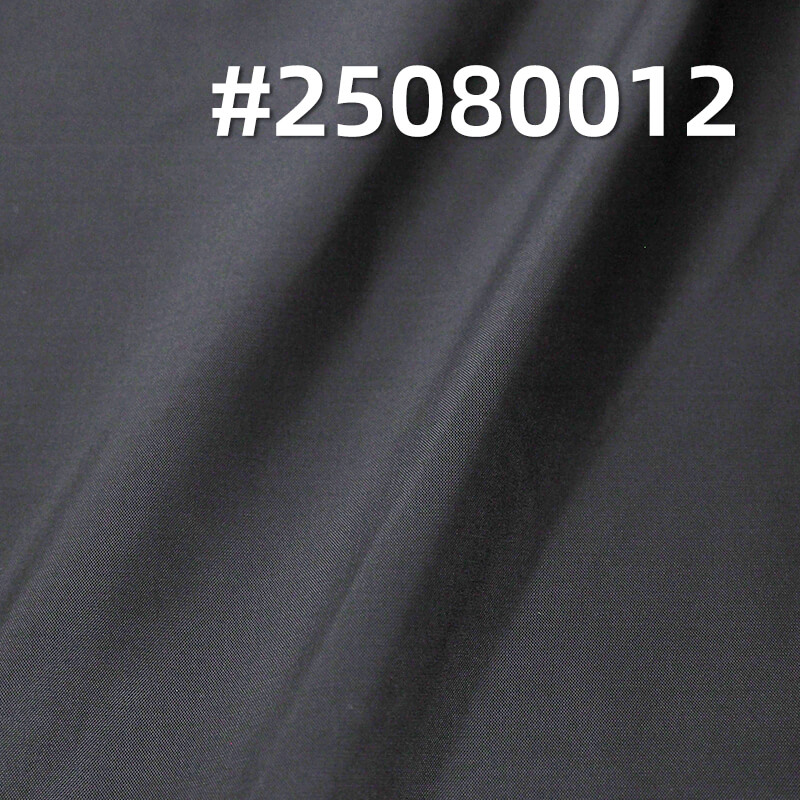280T消光尼丝纺|56g/m2新一代锦纶面料|经纬尼龙66|轻量耐磨强韧|户外服 工作服 风衣面料