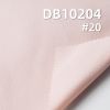 涤纶T800攀登者|165g/m2全涤户外染色布料|防水|抗静电|冲锋衣 棉服 户外服面料