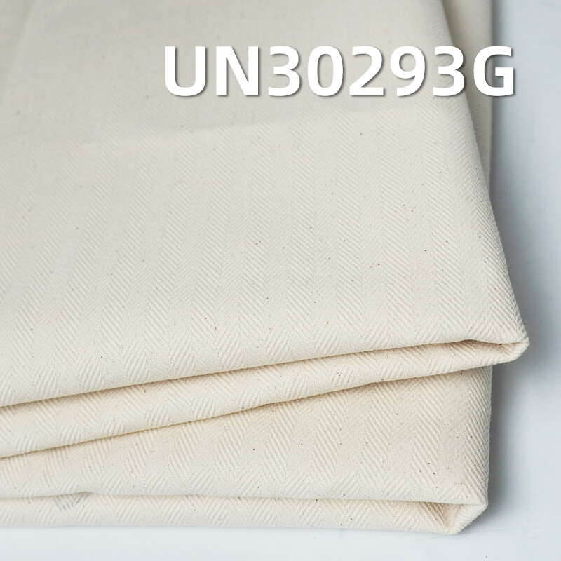 全棉加厚380g/m2坯布|双股双面人字斜布料|箱包 鞋帽 工装裤 外套夹克面料