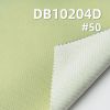 滌綸T800攀登者|220g/m2全滌戶外染色布料|複合三合一可特|防水|抗靜電|沖鋒衣 棉服 戶外服面料