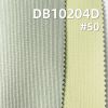 滌綸T800攀登者|220g/m2全滌戶外染色布料|複合三合一可特|防水|抗靜電|沖鋒衣 棉服 戶外服面料